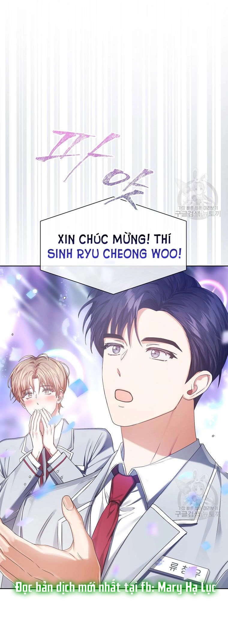 Ra Mắt Hay Ra Đi Chapter 37.1 - 19