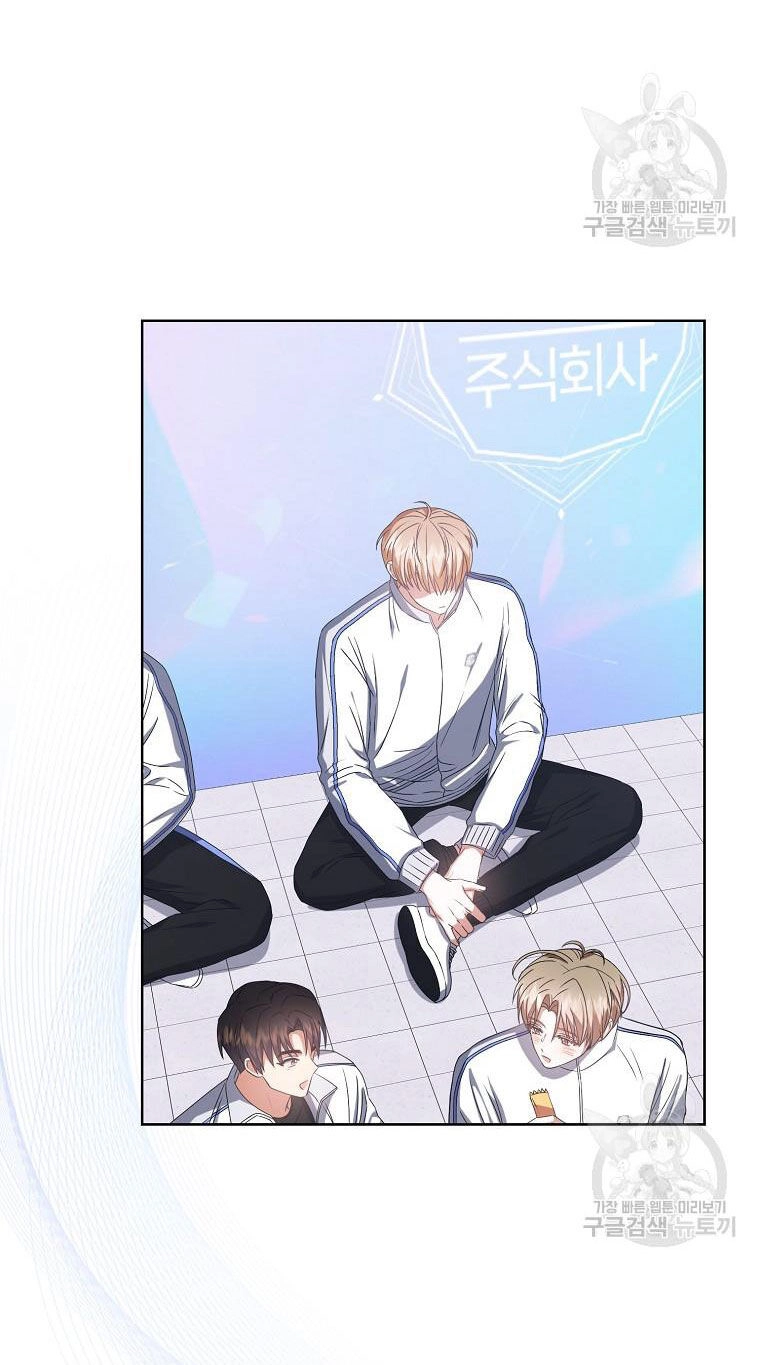 Ra Mắt Hay Ra Đi Chapter 37.1 - 35