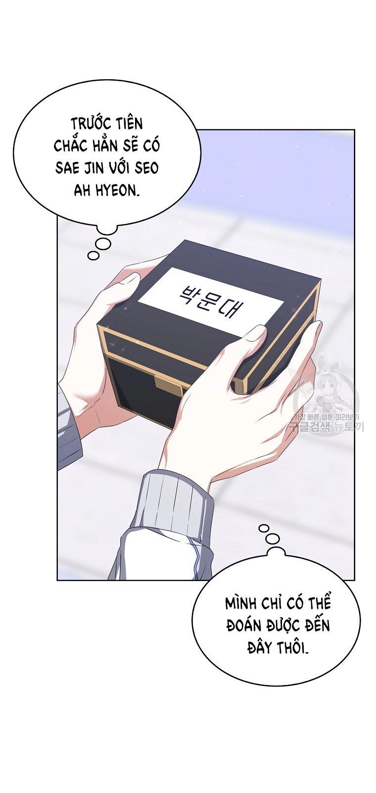 Ra Mắt Hay Ra Đi Chapter 38.2 - 25