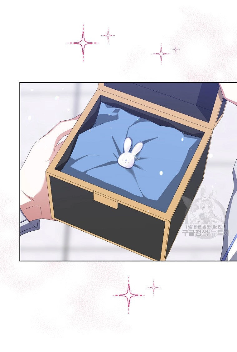 Ra Mắt Hay Ra Đi Chapter 38.2 - 27