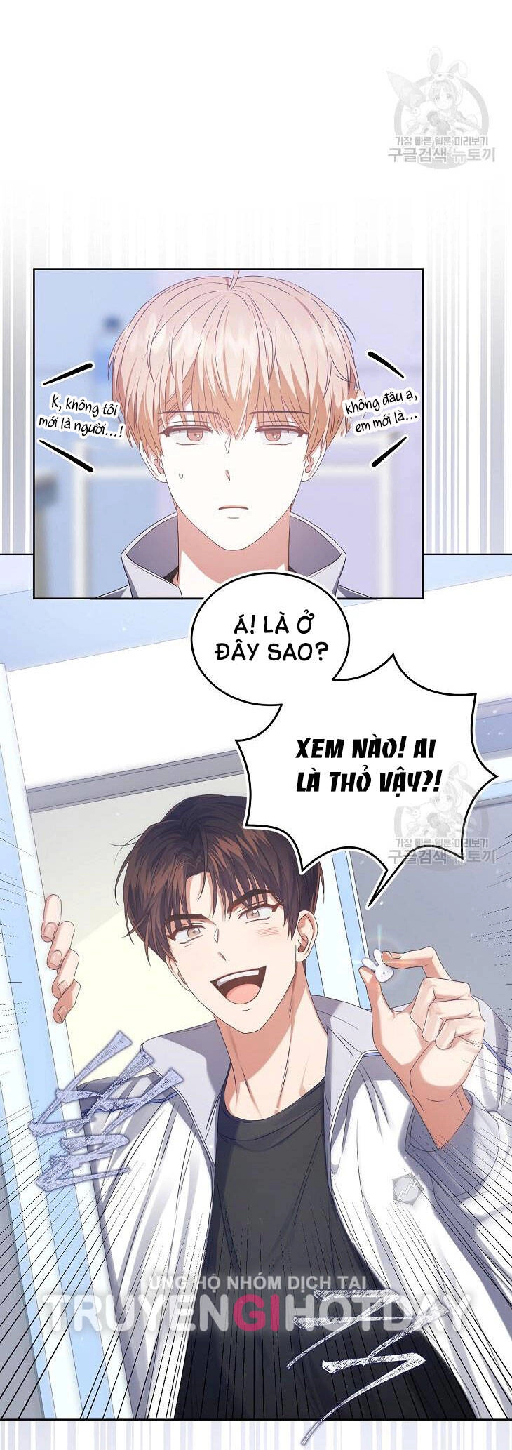 Ra Mắt Hay Ra Đi Chapter 39.1 - 18