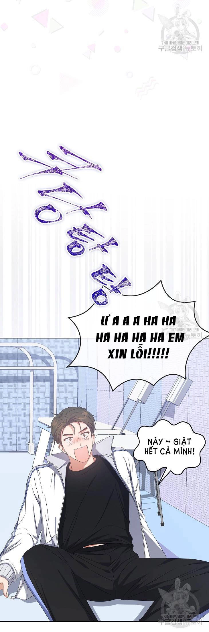 Ra Mắt Hay Ra Đi Chapter 39.1 - 30