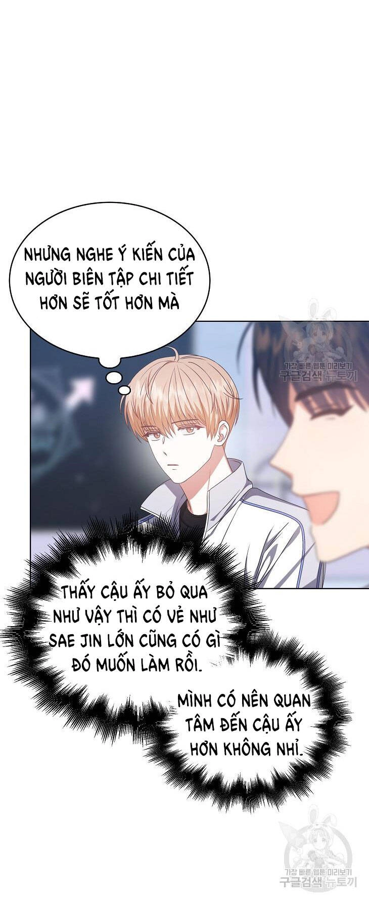 Ra Mắt Hay Ra Đi Chapter 39.2 - 18