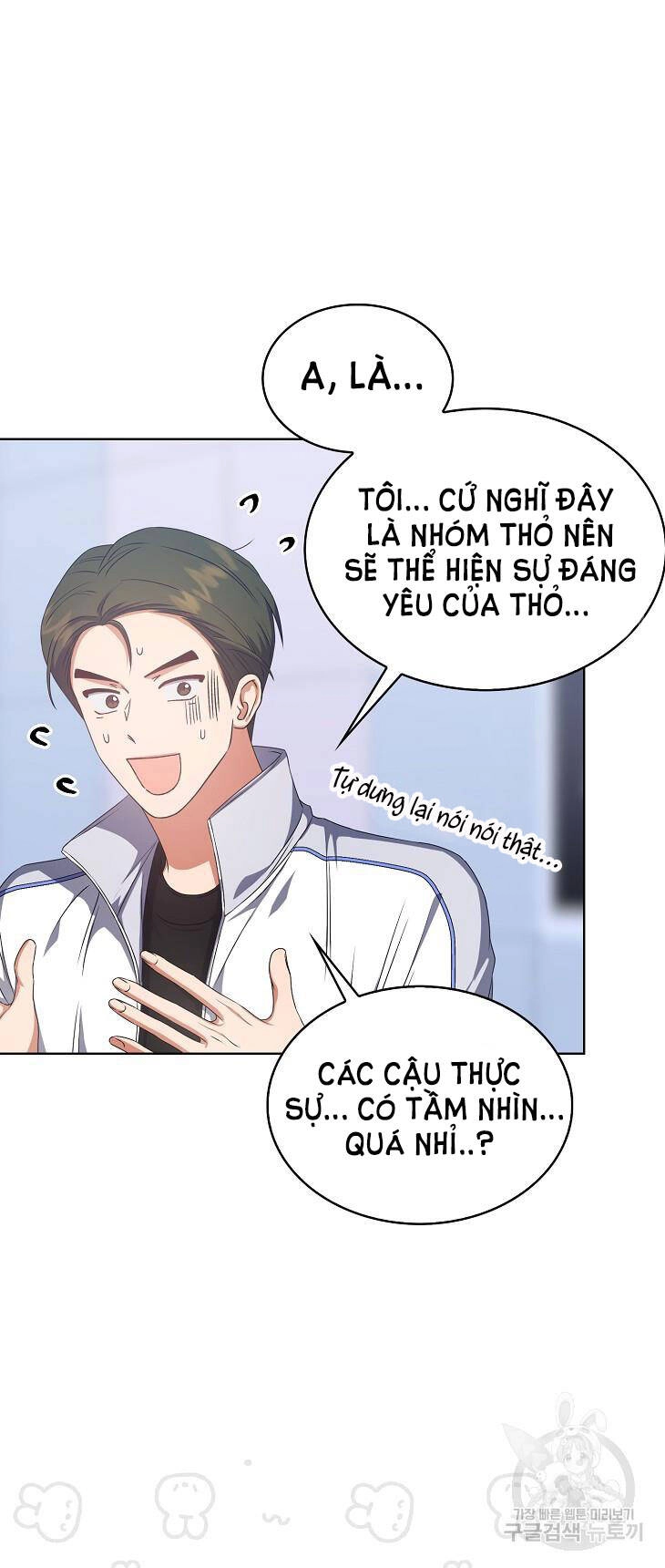 Ra Mắt Hay Ra Đi Chapter 39.2 - 30
