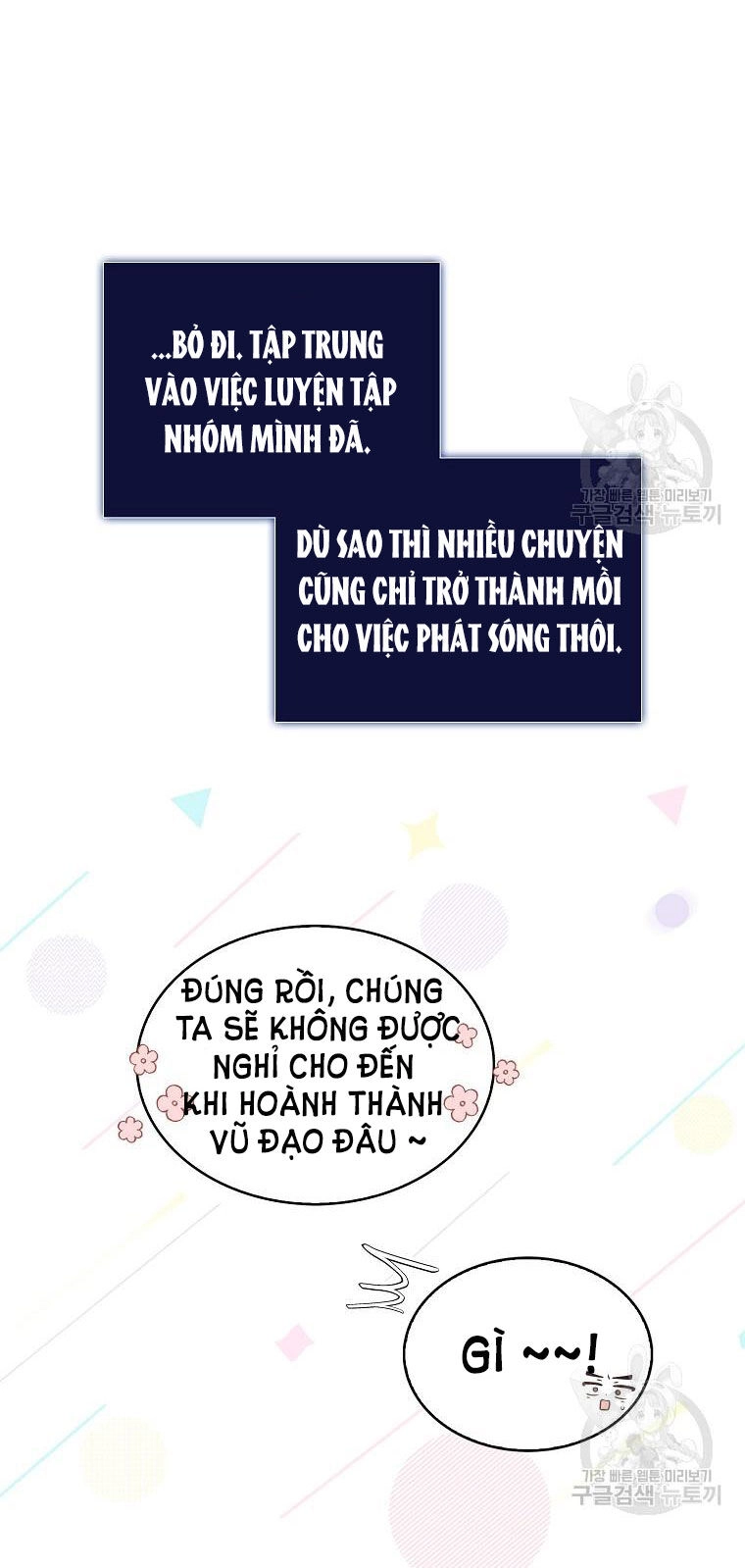 Ra Mắt Hay Ra Đi Chapter 40.2 - 2