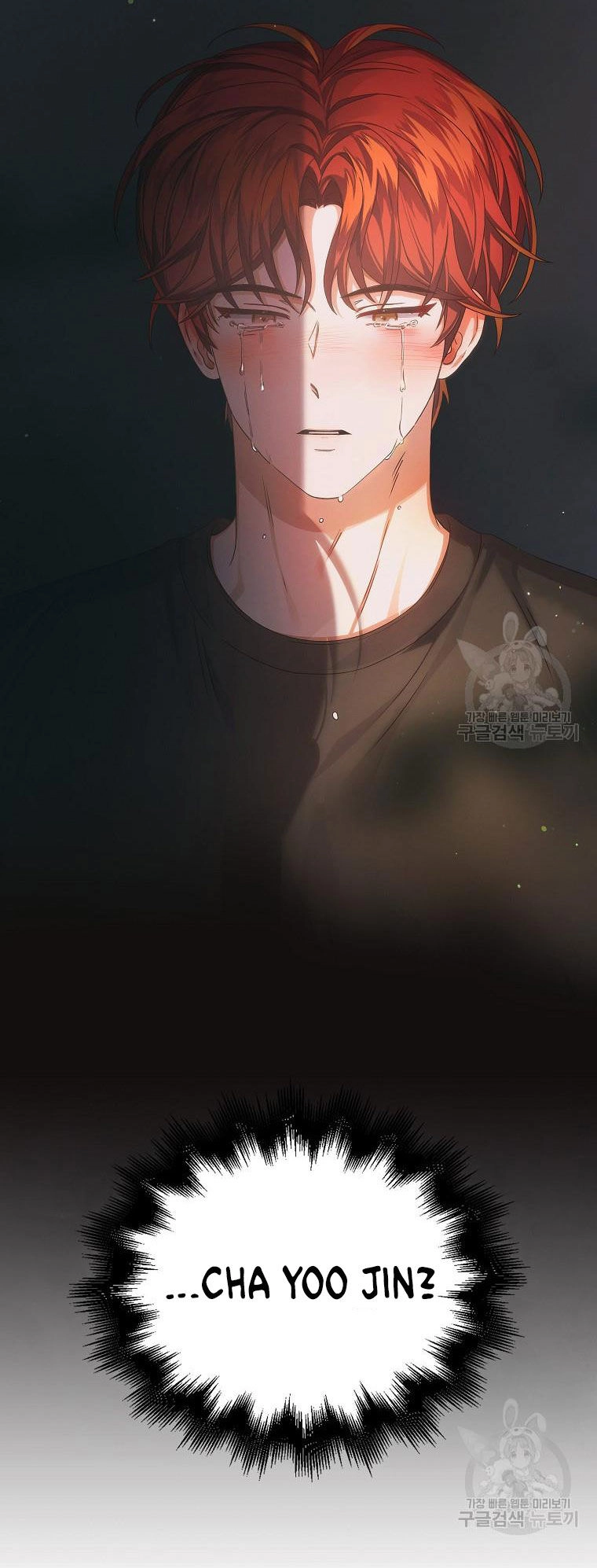 Ra Mắt Hay Ra Đi Chapter 40.2 - 32