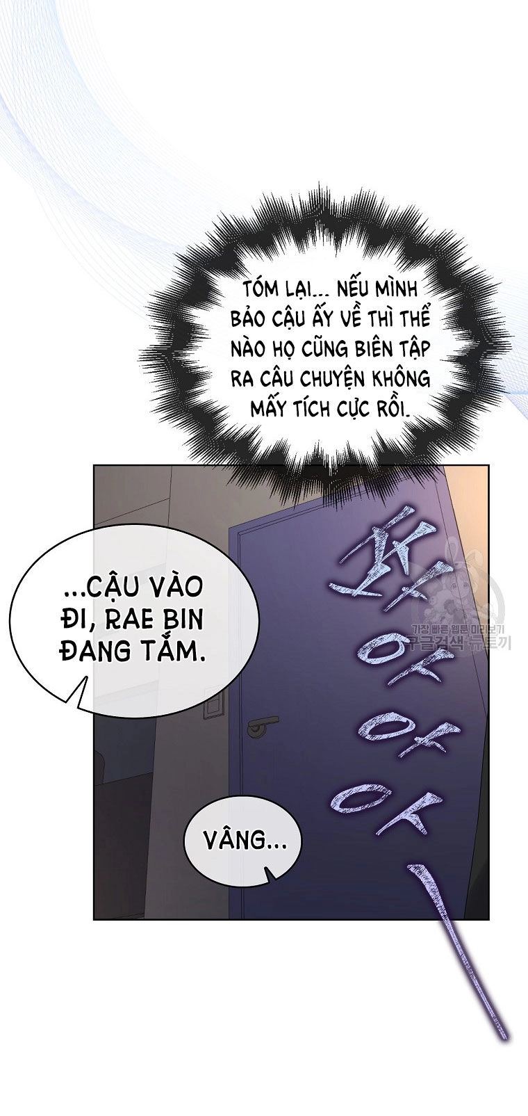 Ra Mắt Hay Ra Đi Chapter 41.1 - 14