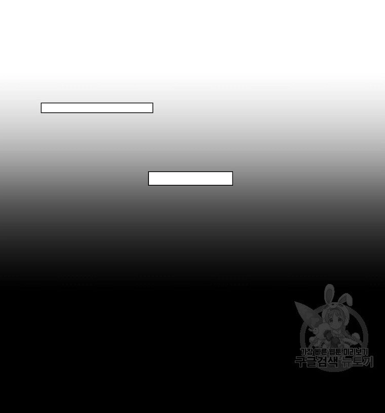 Ra Mắt Hay Ra Đi Chapter 41.1 - 36