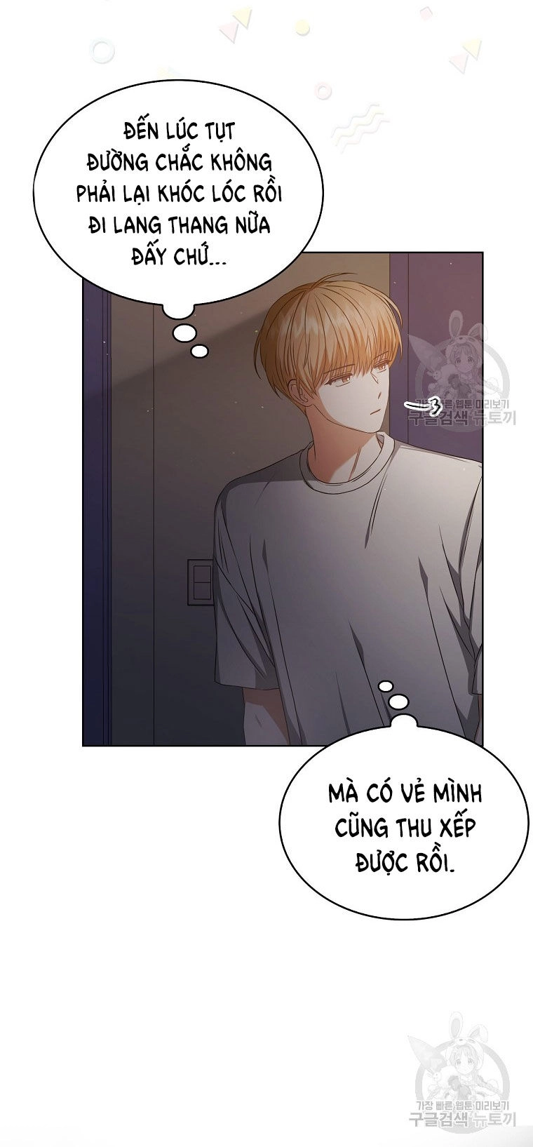 Ra Mắt Hay Ra Đi Chapter 41.2 - 2