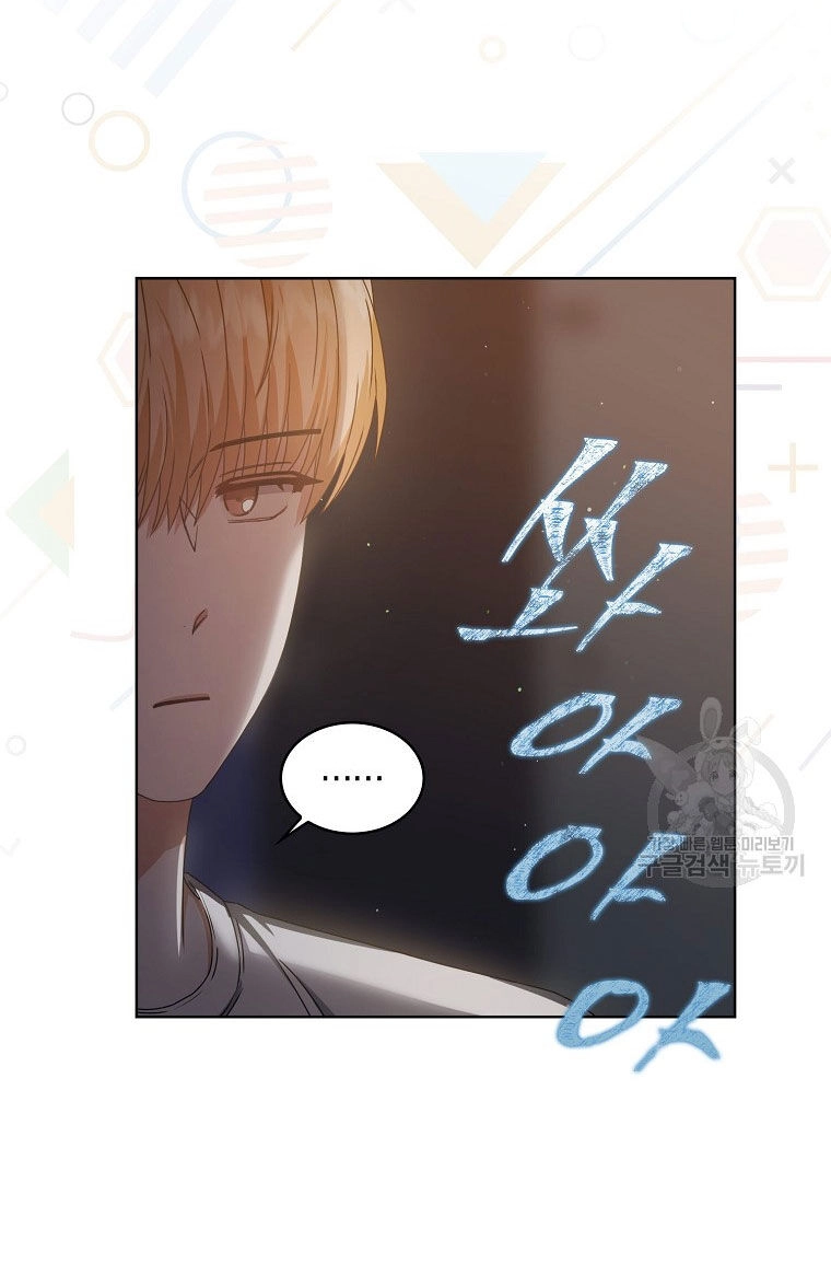 Ra Mắt Hay Ra Đi Chapter 41.2 - 6