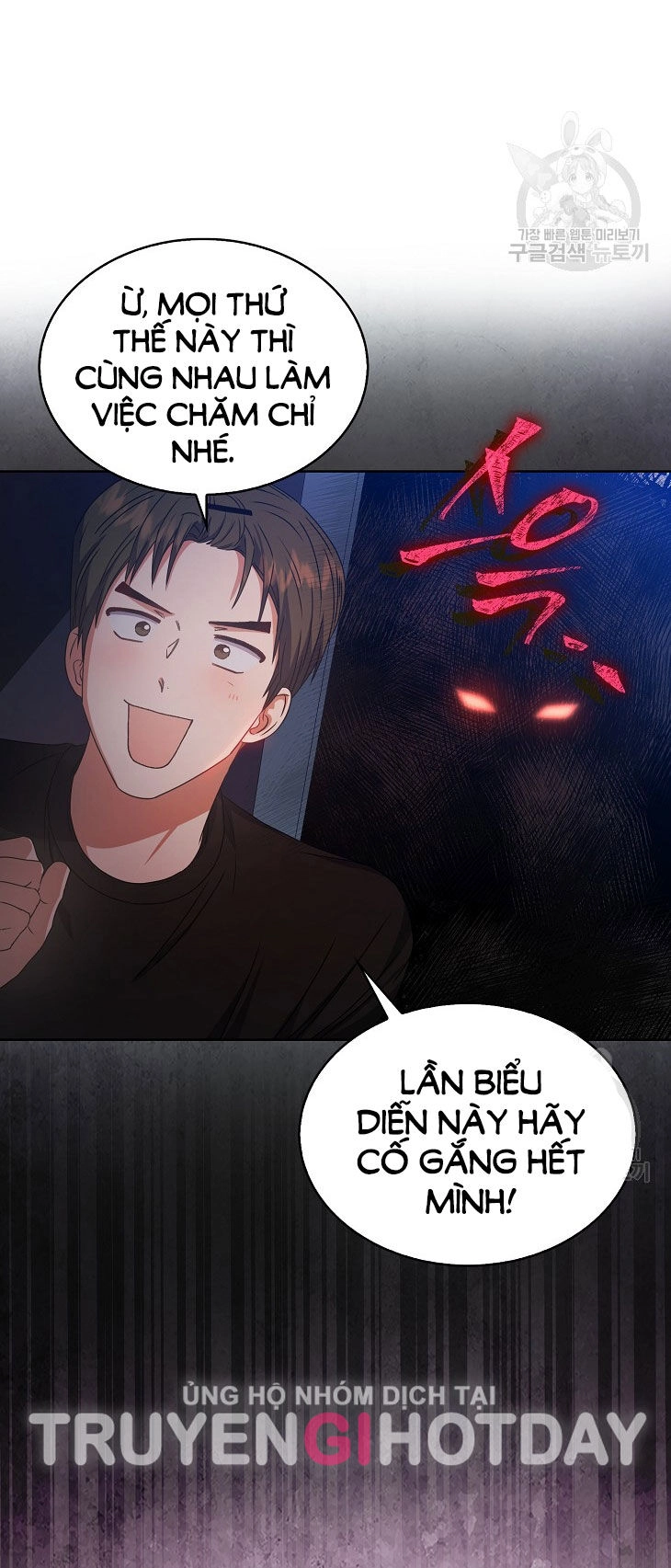 Ra Mắt Hay Ra Đi Chapter 42.1 - 27