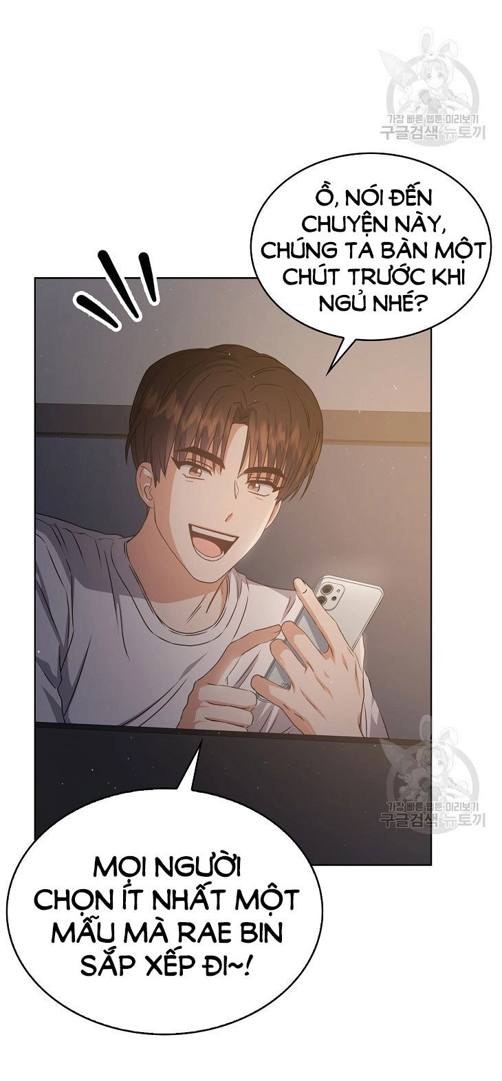 Ra Mắt Hay Ra Đi Chapter 42.1 - 32