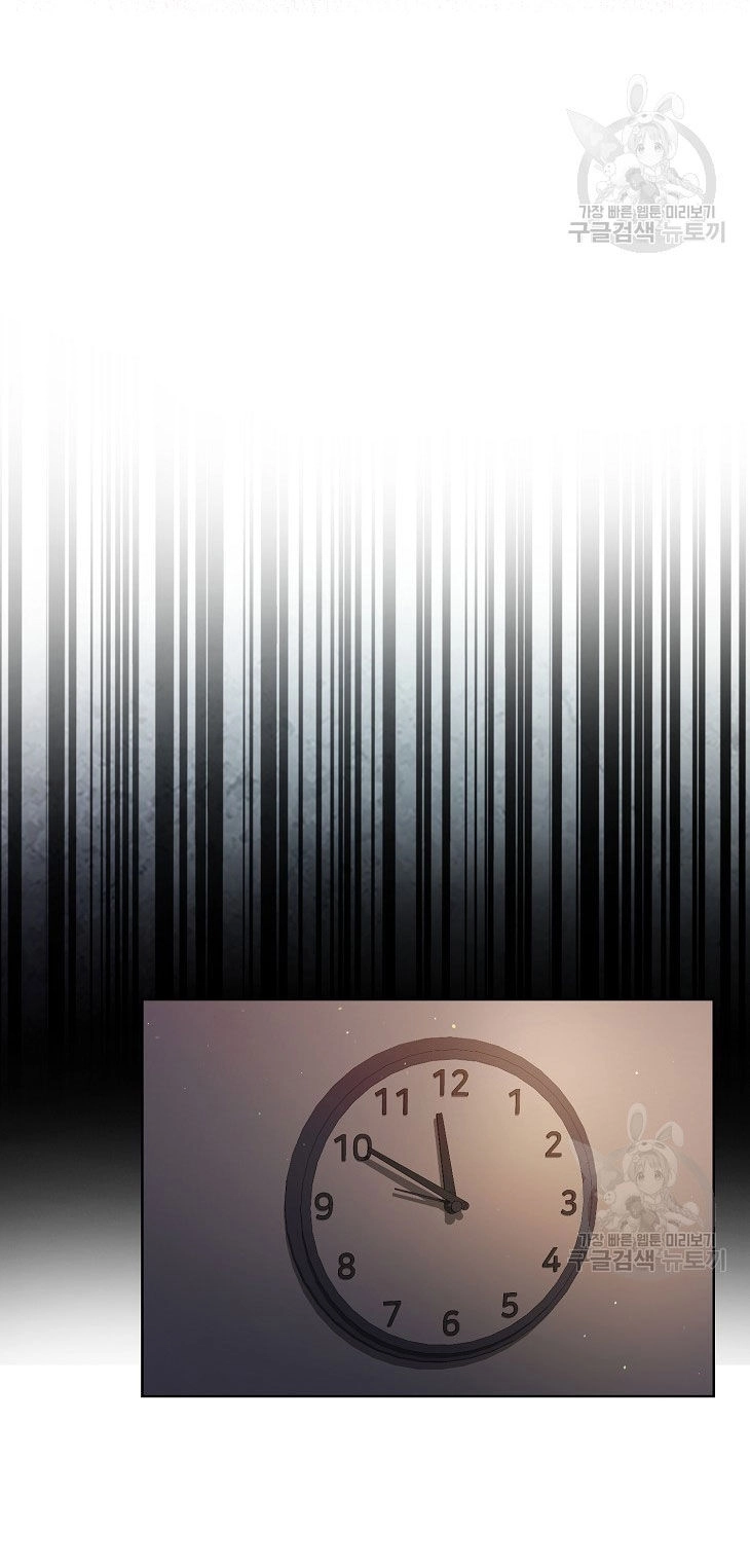 Ra Mắt Hay Ra Đi Chapter 42.2 - 21