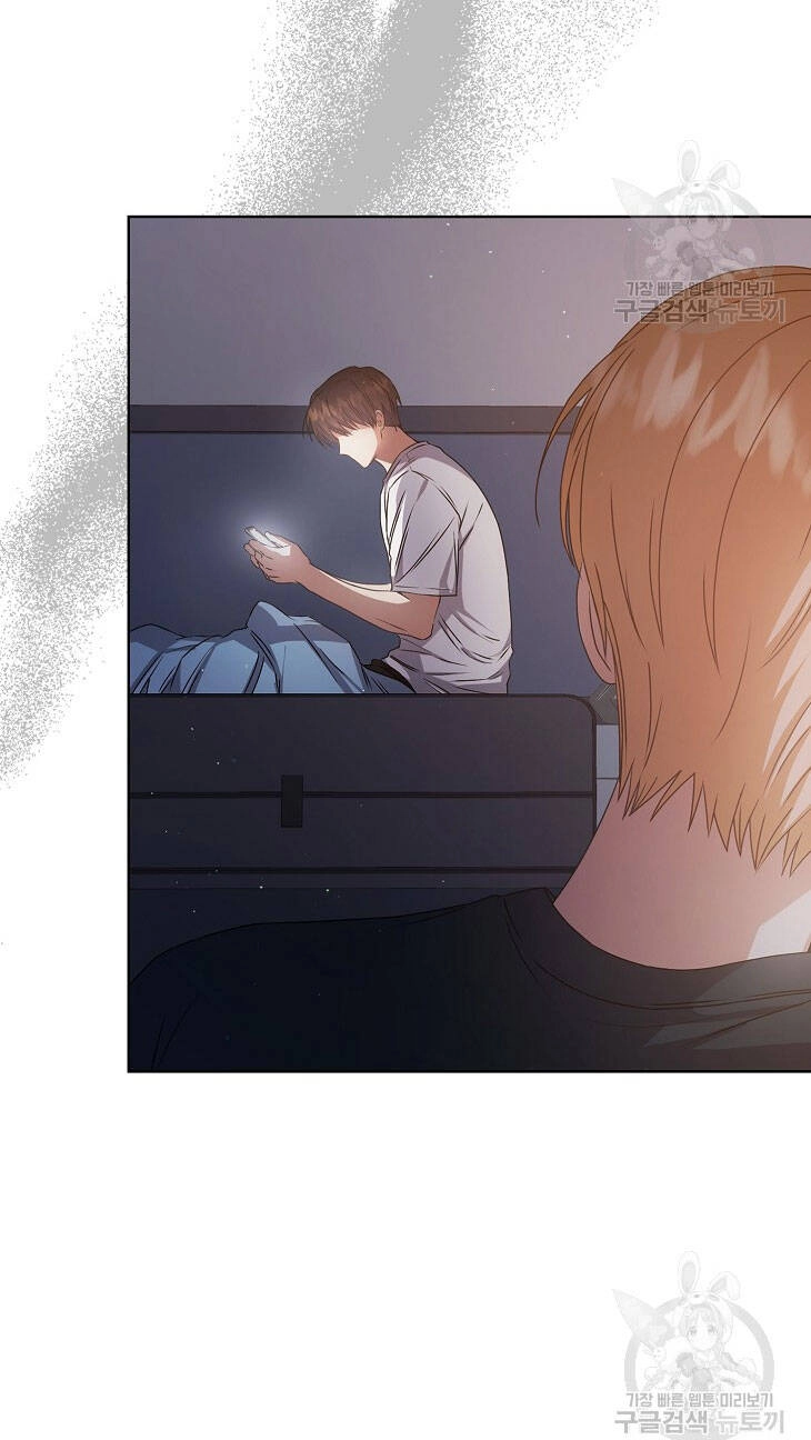 Ra Mắt Hay Ra Đi Chapter 43.1 - 3