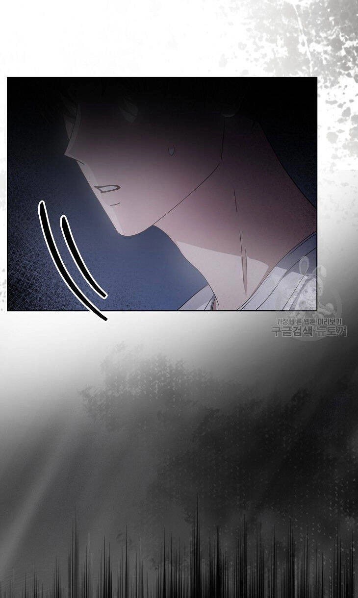 Ra Mắt Hay Ra Đi Chapter 43.2 - 2