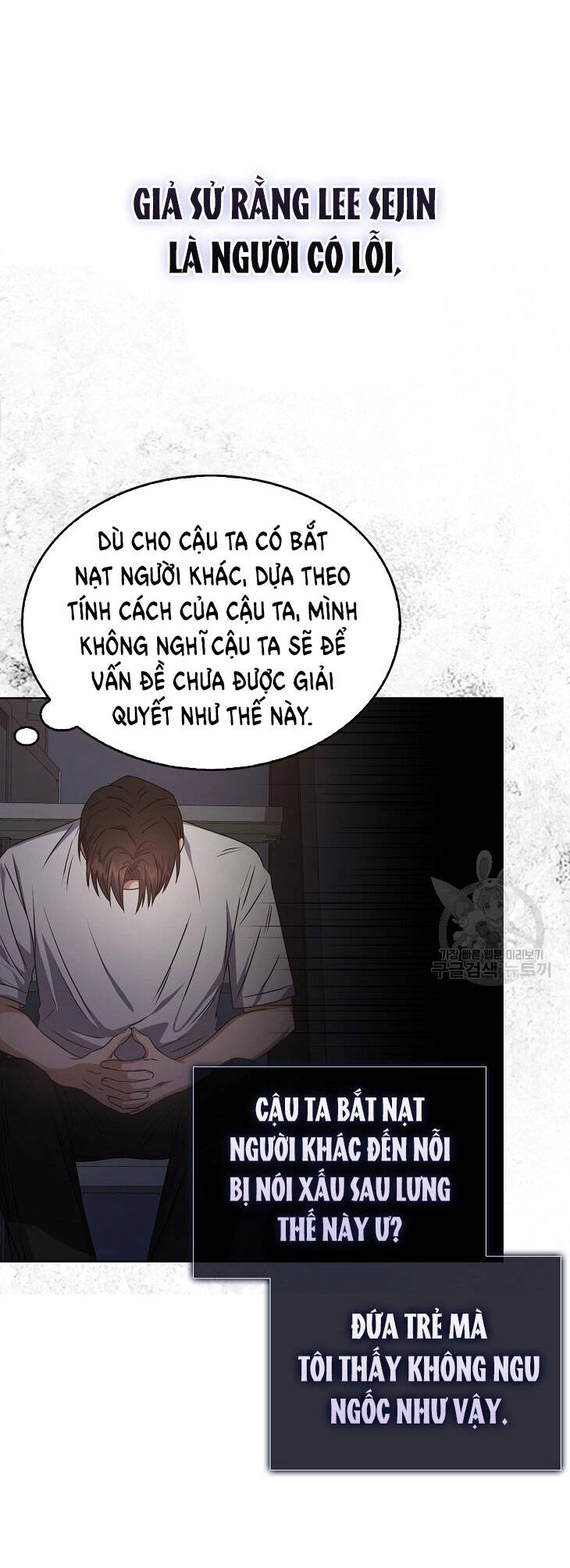 Ra Mắt Hay Ra Đi Chapter 43.2 - 15