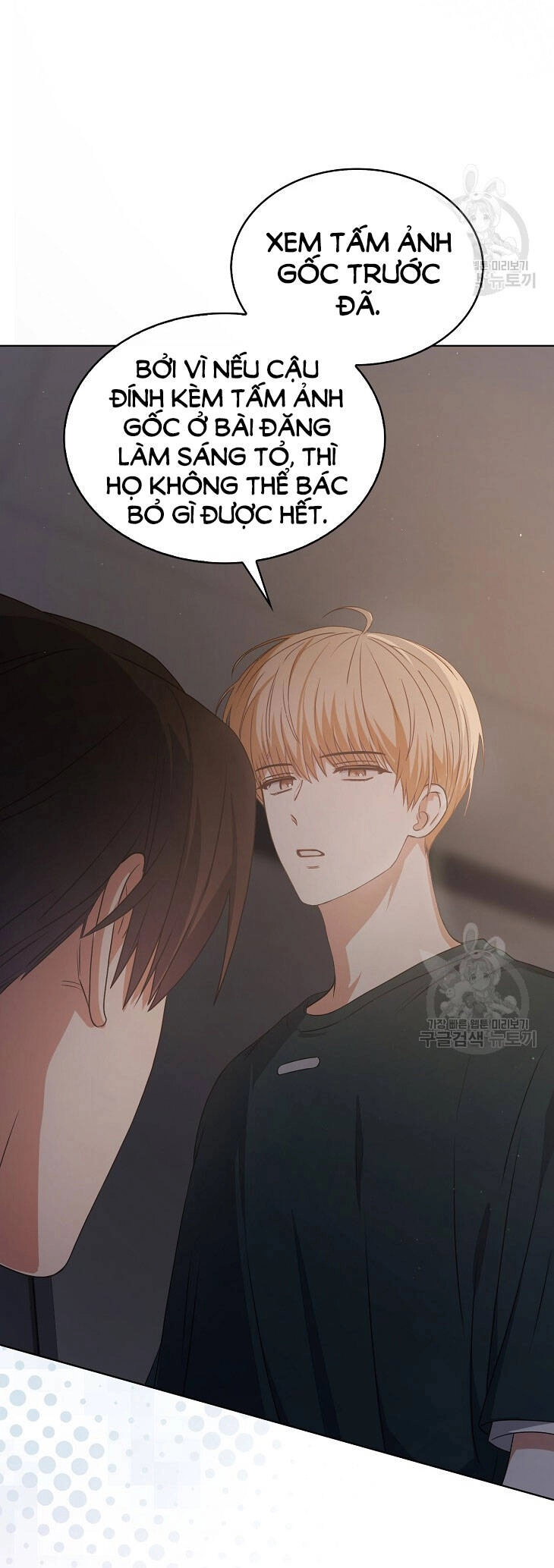 Ra Mắt Hay Ra Đi Chapter 43.2 - 43