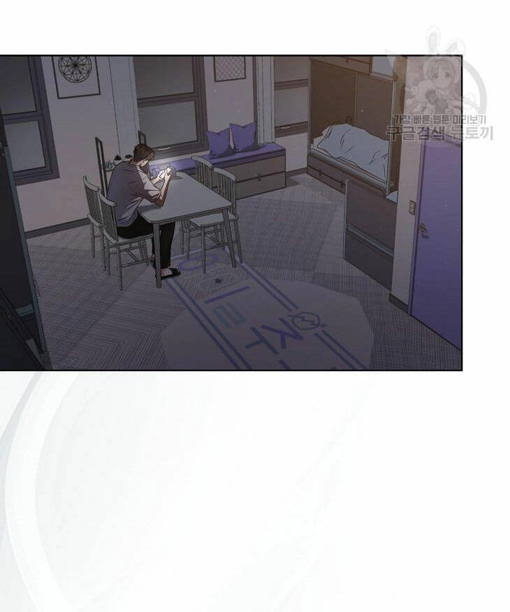 Ra Mắt Hay Ra Đi Chapter 44.1 - 29