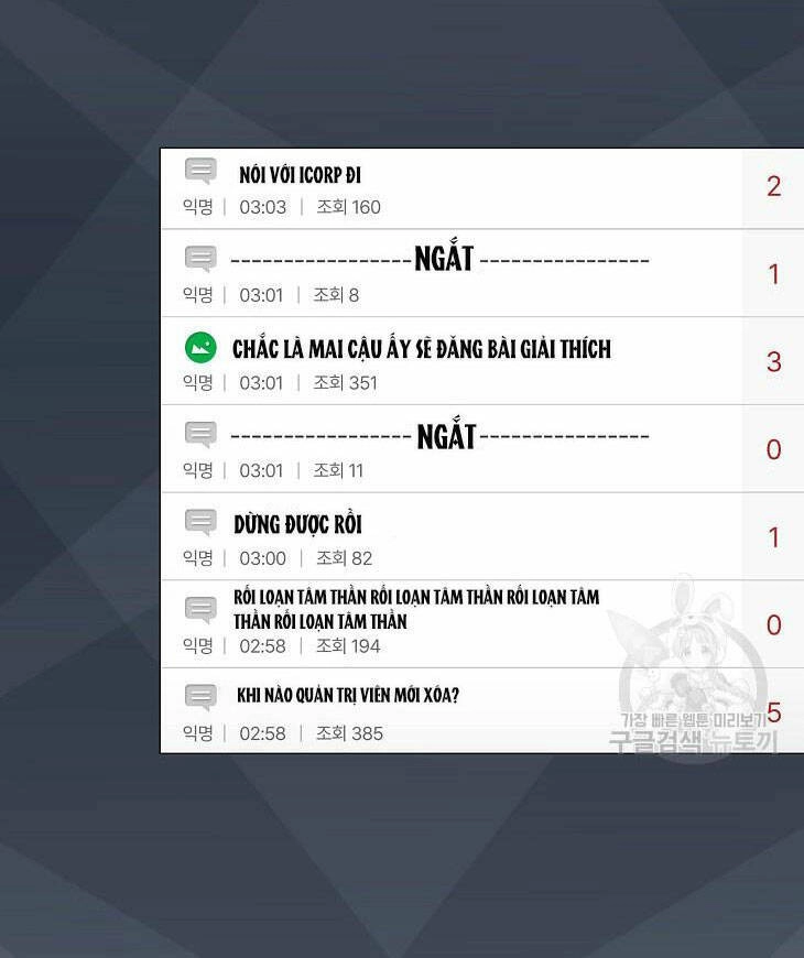 Ra Mắt Hay Ra Đi Chapter 44.2 - 3