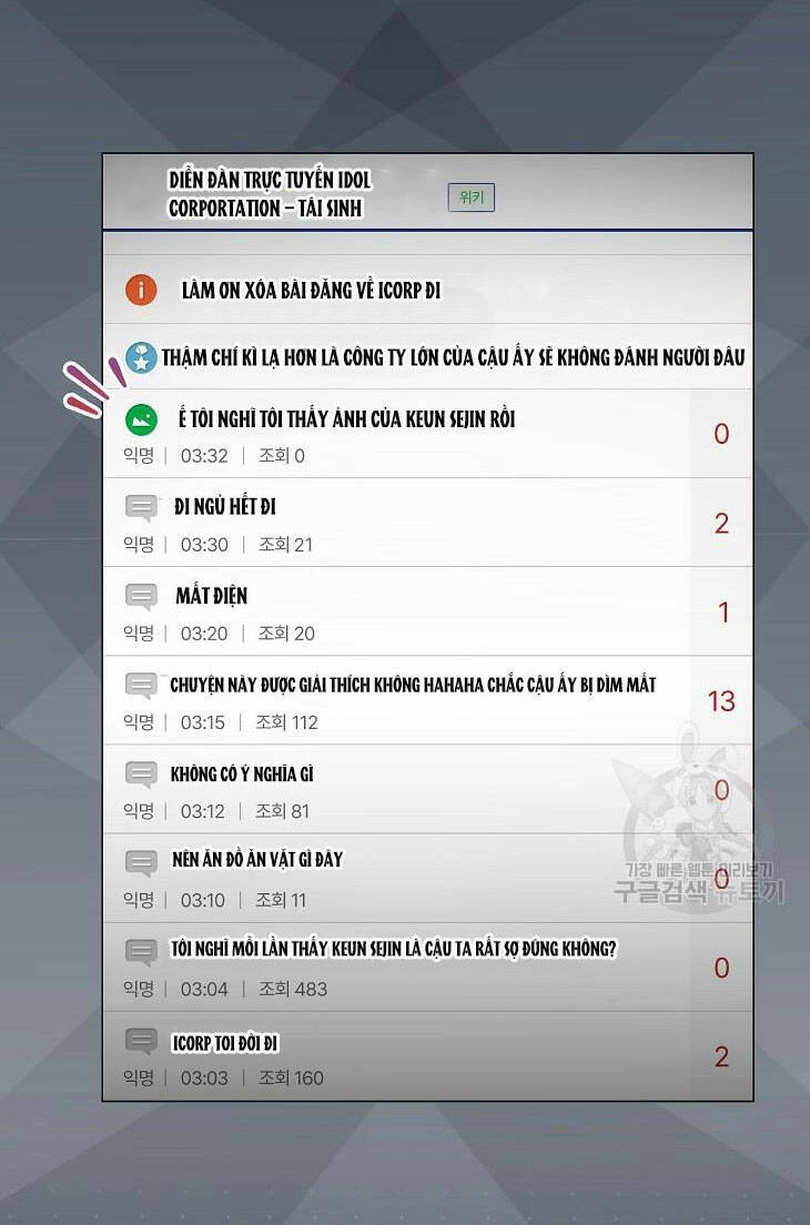 Ra Mắt Hay Ra Đi Chapter 44.2 - 4