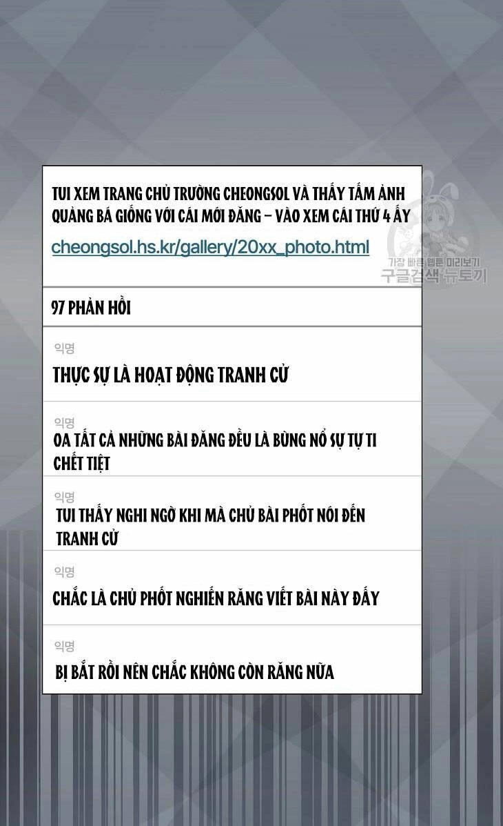 Ra Mắt Hay Ra Đi Chapter 44.2 - 12