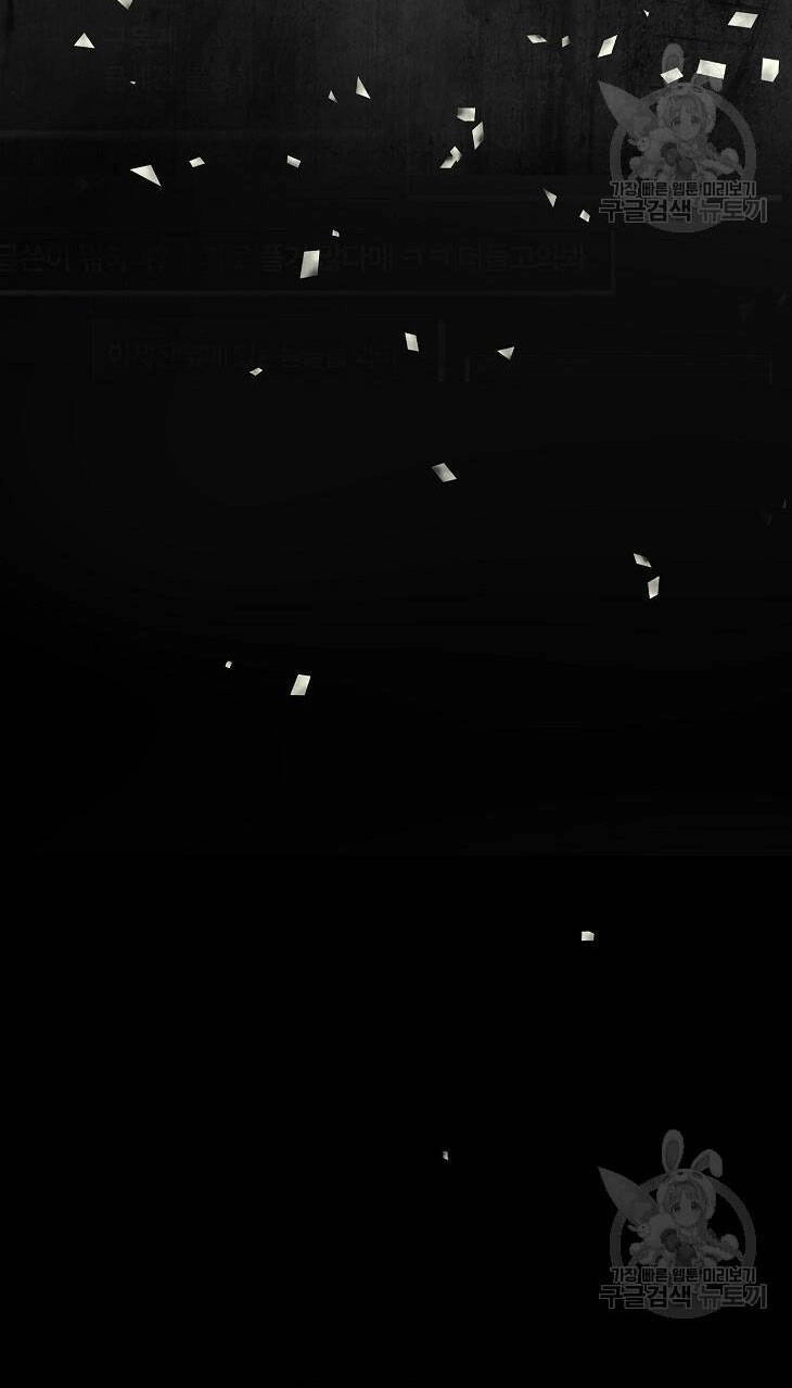 Ra Mắt Hay Ra Đi Chapter 44.2 - 17