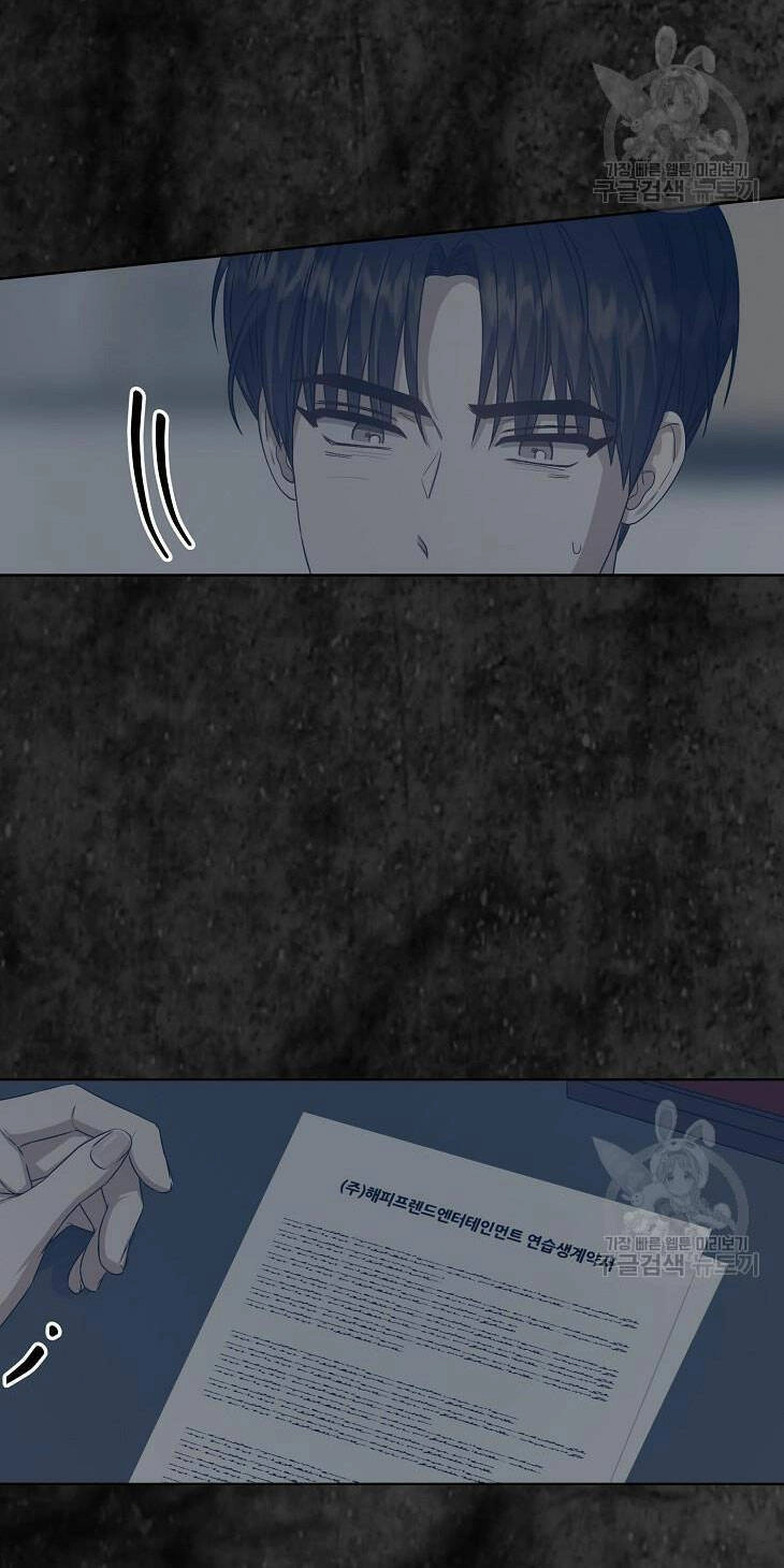 Ra Mắt Hay Ra Đi Chapter 44.2 - 29