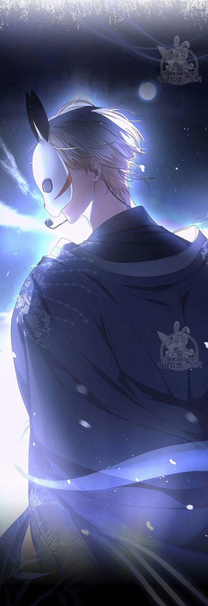 Ra Mắt Hay Ra Đi Chapter 45.2 - 2