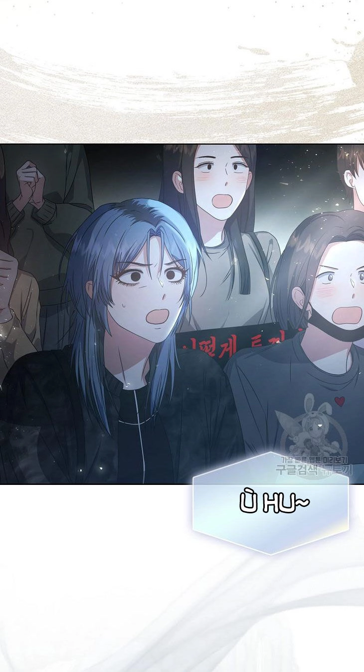 Ra Mắt Hay Ra Đi Chapter 46.1 - 2