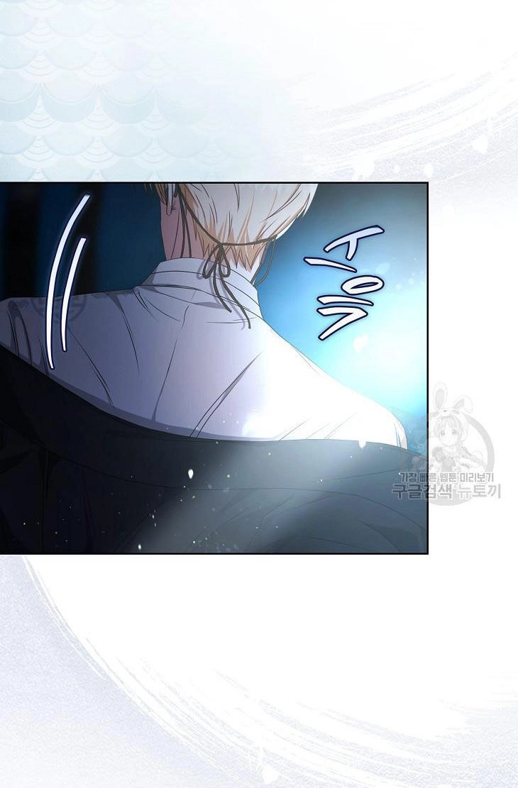 Ra Mắt Hay Ra Đi Chapter 46.1 - 18