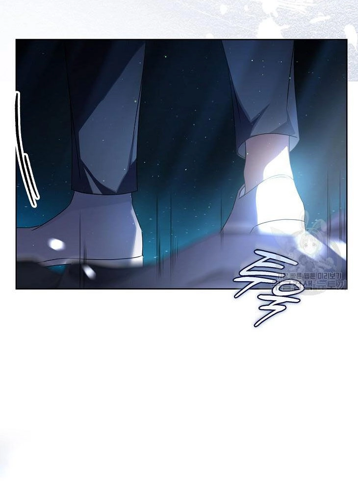 Ra Mắt Hay Ra Đi Chapter 46.2 - 1