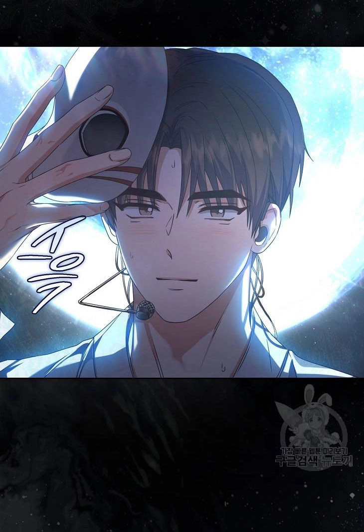 Ra Mắt Hay Ra Đi Chapter 46.2 - 4