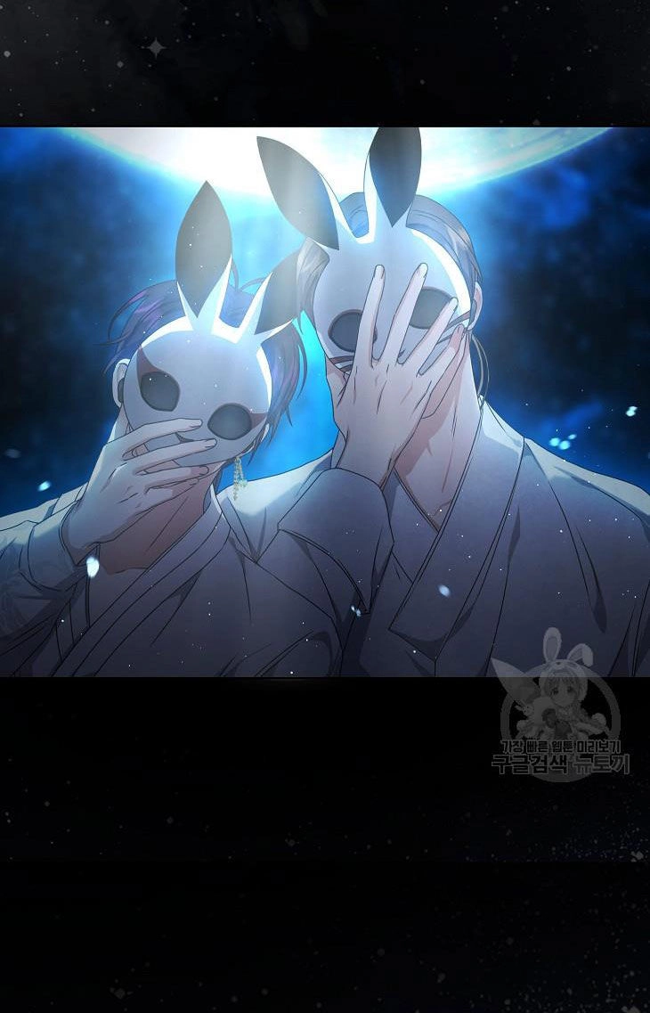 Ra Mắt Hay Ra Đi Chapter 46.2 - 5