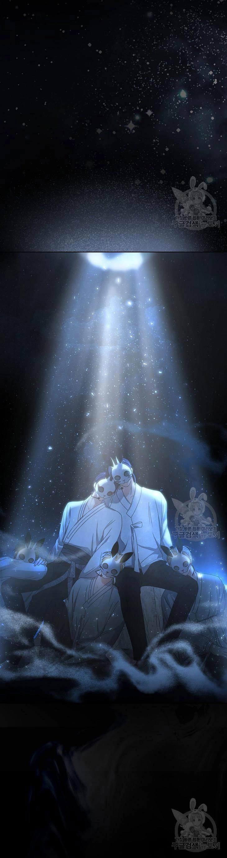 Ra Mắt Hay Ra Đi Chapter 46.2 - 6