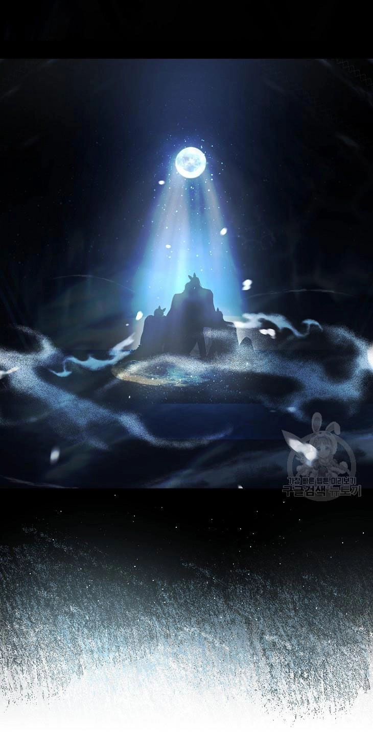 Ra Mắt Hay Ra Đi Chapter 46.2 - 7