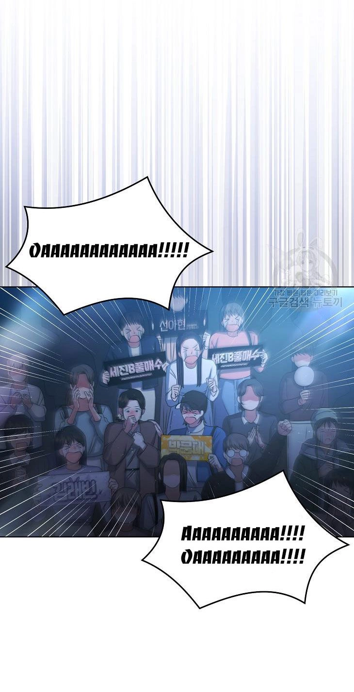 Ra Mắt Hay Ra Đi Chapter 46.2 - 9