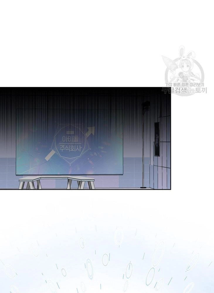 Ra Mắt Hay Ra Đi Chapter 46.2 - 15