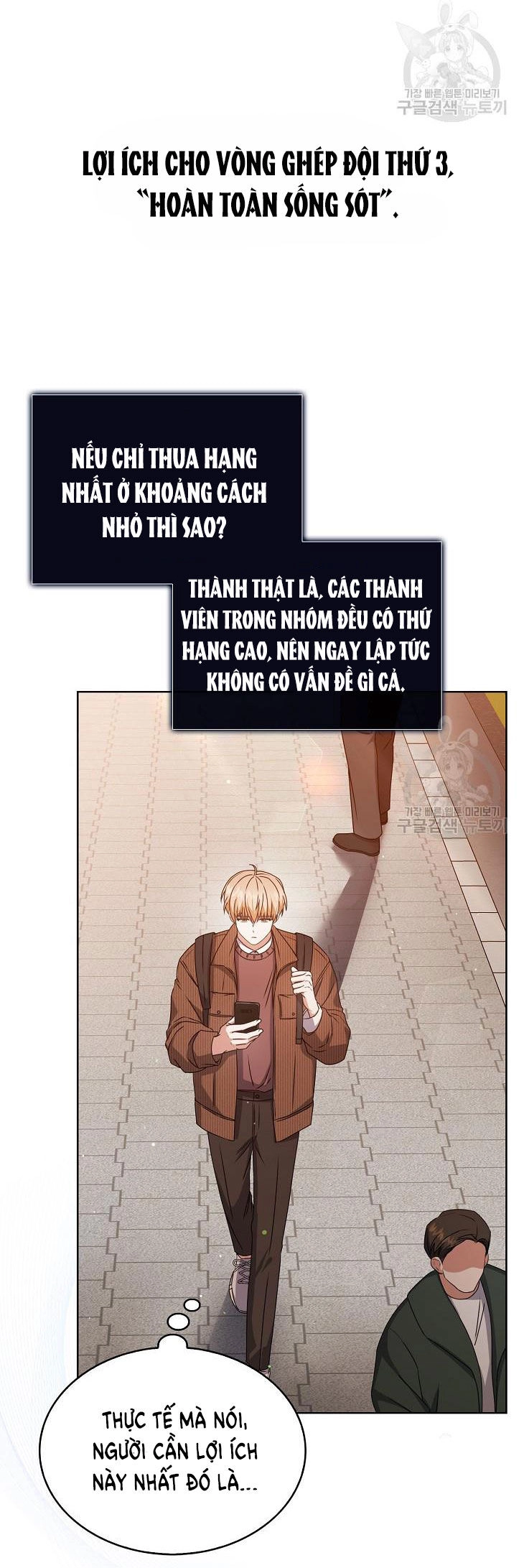 Ra Mắt Hay Ra Đi Chapter 46.2 - 44