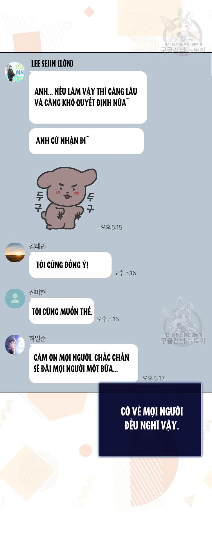 Ra Mắt Hay Ra Đi Chapter 46.2 - 48