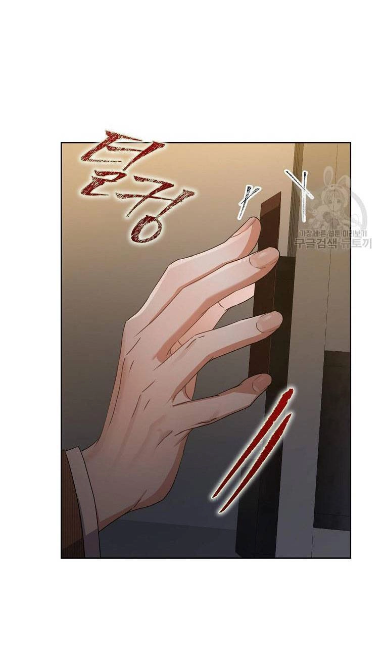 Ra Mắt Hay Ra Đi Chapter 47.1 - 12