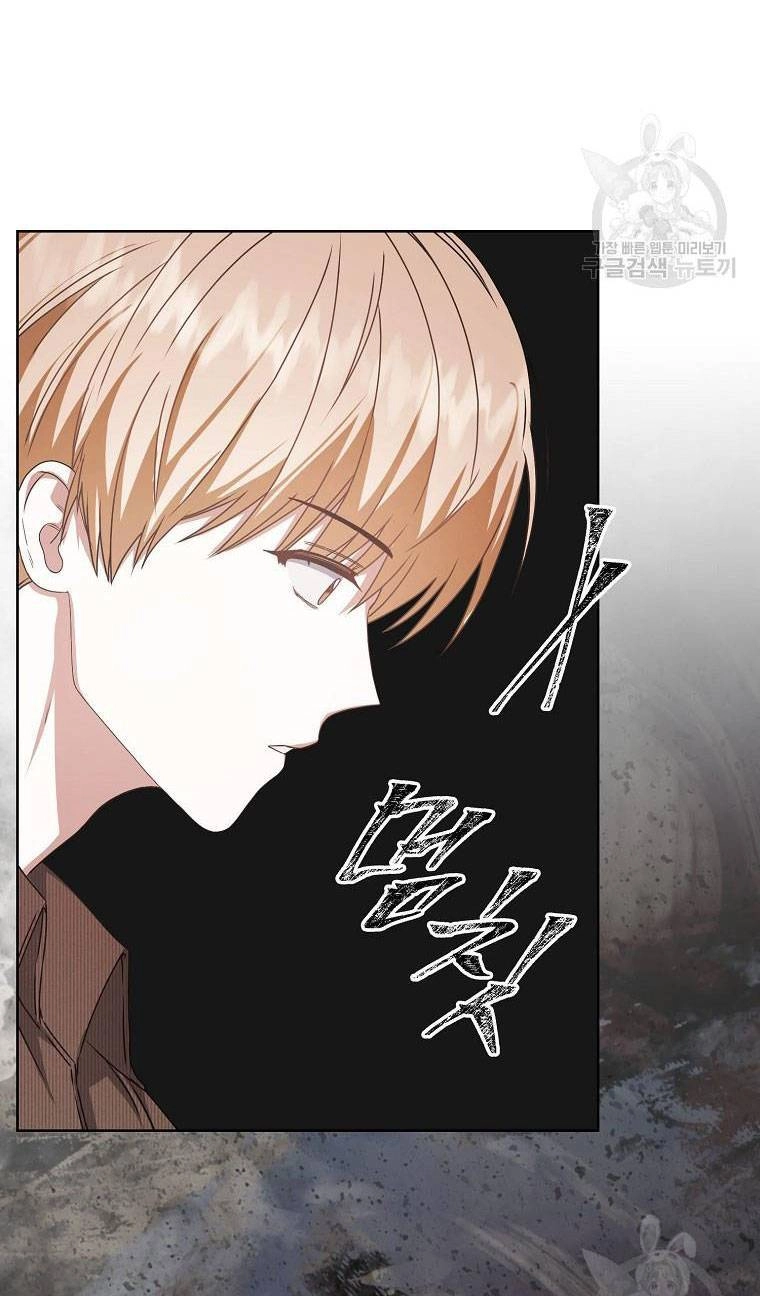 Ra Mắt Hay Ra Đi Chapter 47.1 - 13