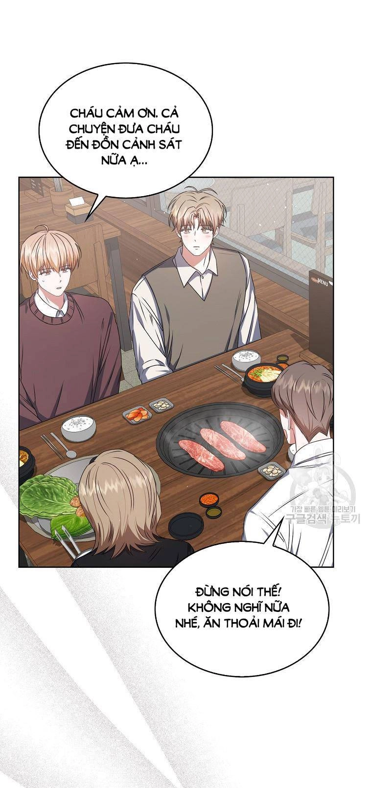 Ra Mắt Hay Ra Đi Chapter 47.2 - 11