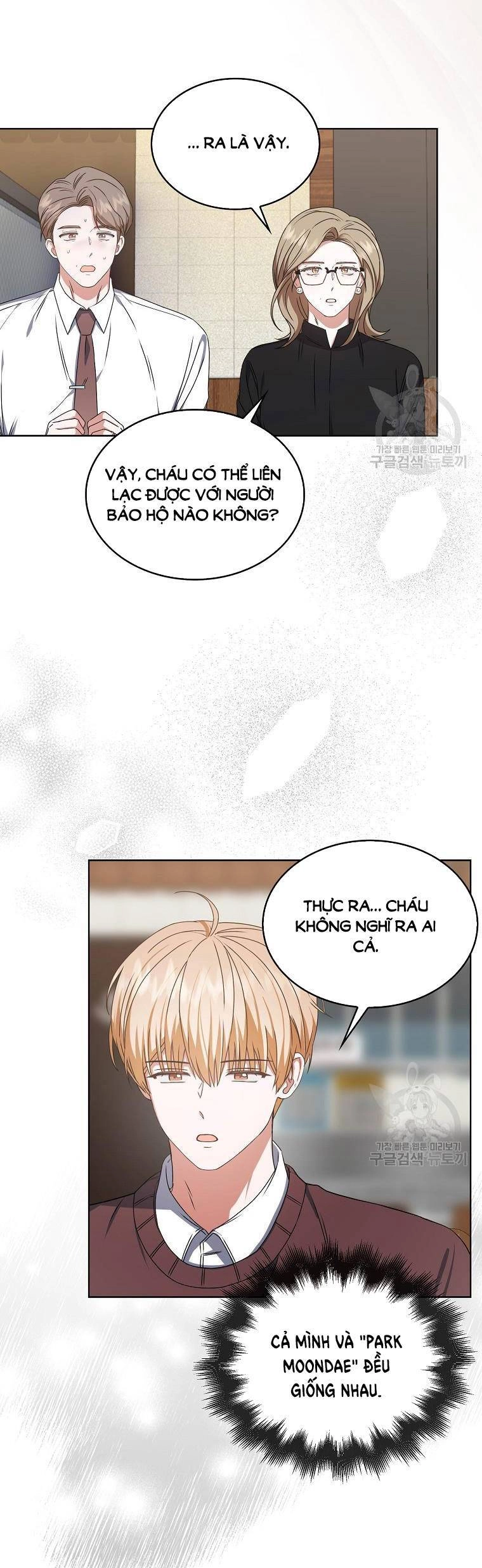 Ra Mắt Hay Ra Đi Chapter 47.2 - 23