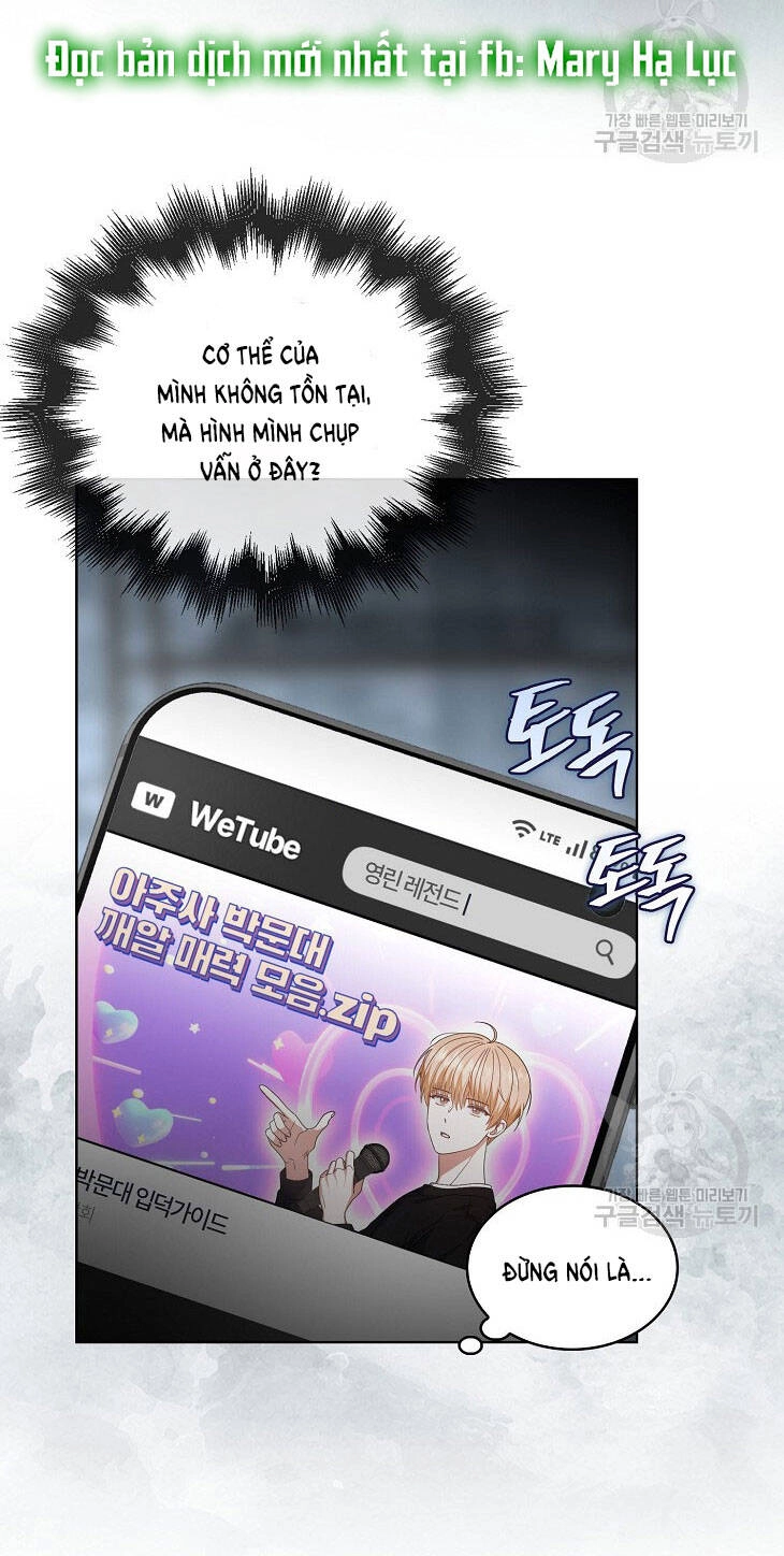 Ra Mắt Hay Ra Đi Chapter 51.1 - 2