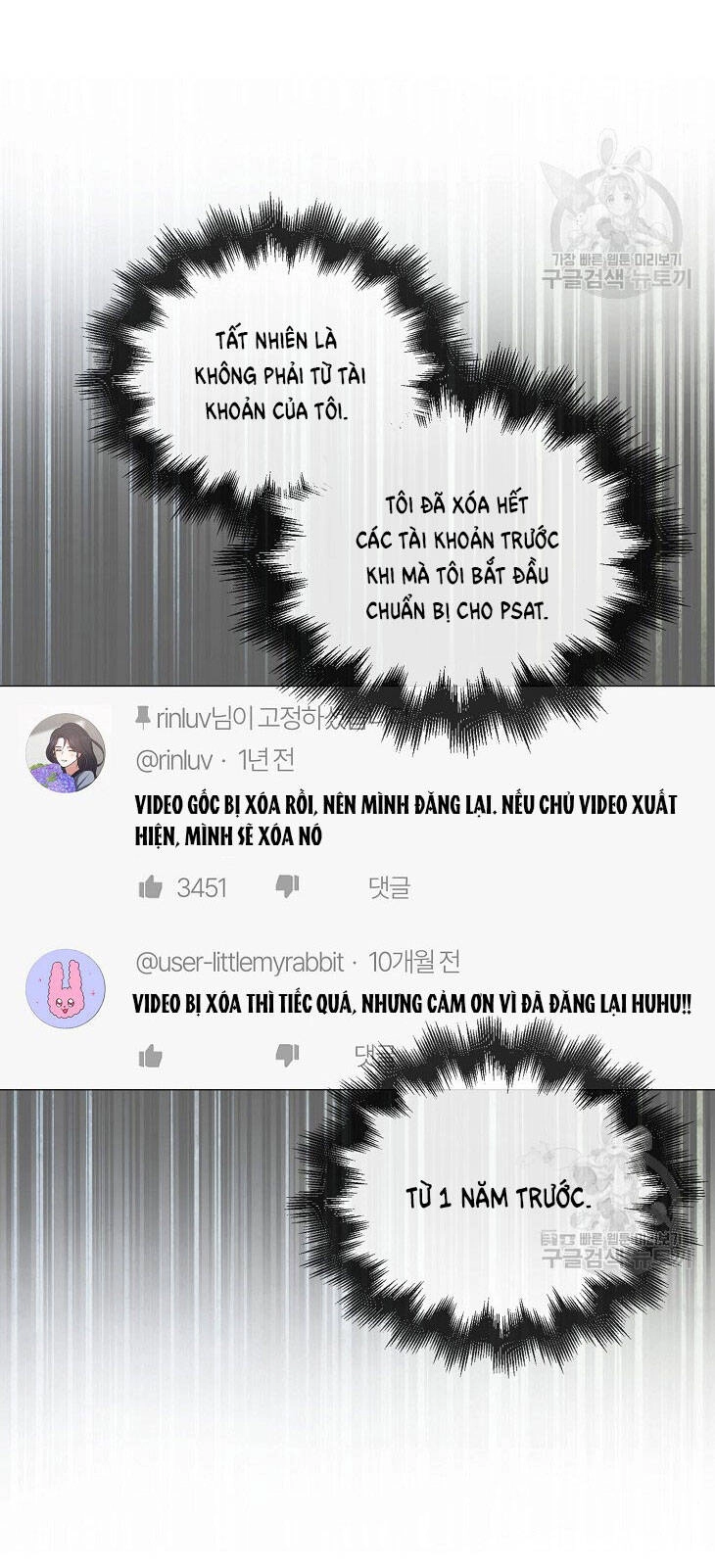 Ra Mắt Hay Ra Đi Chapter 51.1 - 5