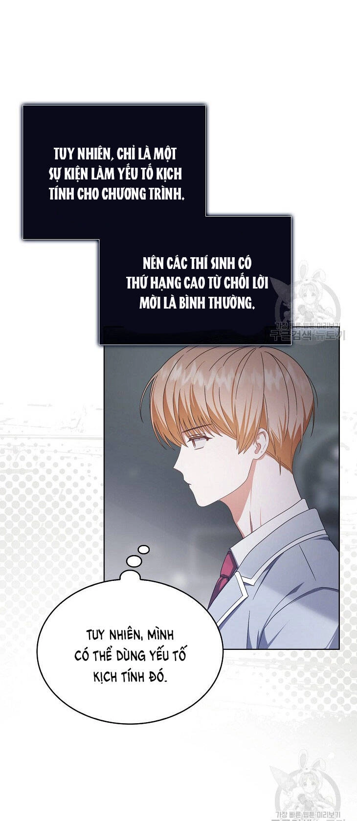 Ra Mắt Hay Ra Đi Chapter 51.1 - 16