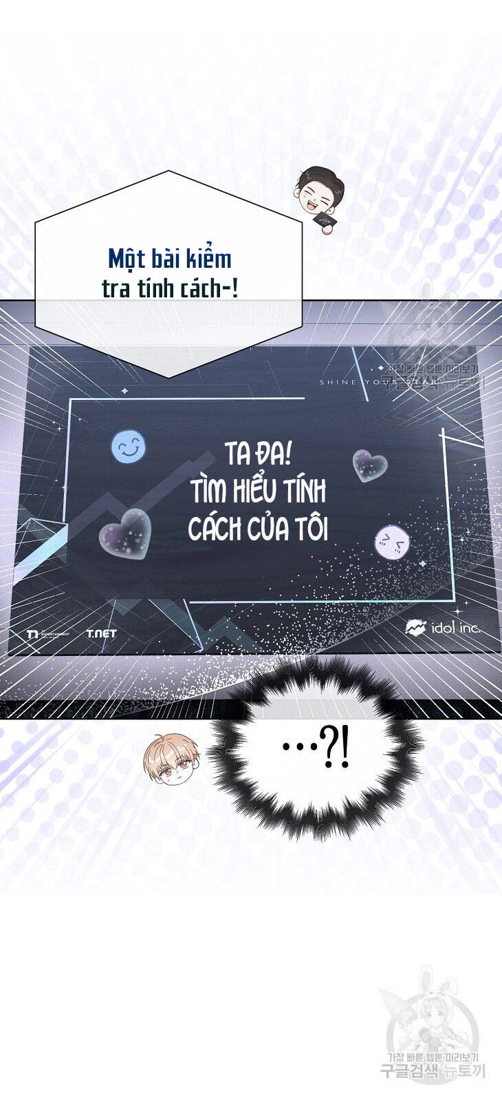 Ra Mắt Hay Ra Đi Chapter 51.1 - 20