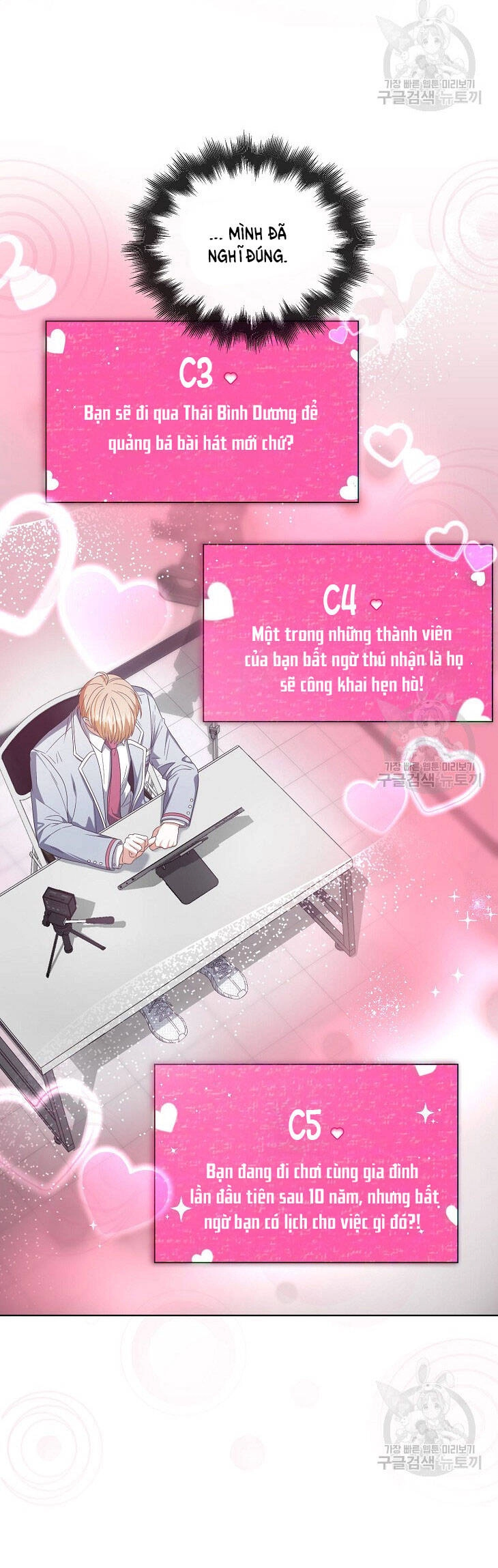 Ra Mắt Hay Ra Đi Chapter 51.2 - 8