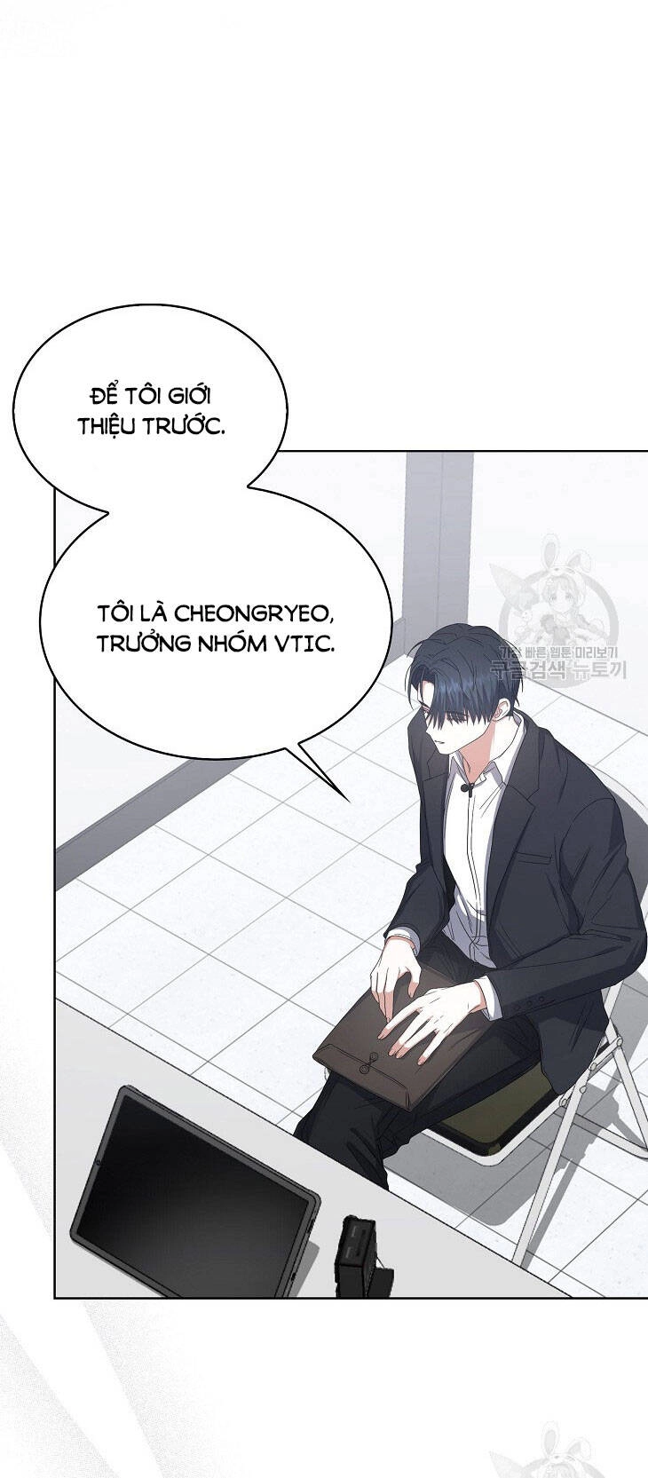 Ra Mắt Hay Ra Đi Chapter 51.2 - 31