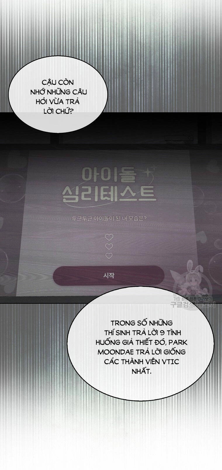 Ra Mắt Hay Ra Đi Chapter 52.1 - 7